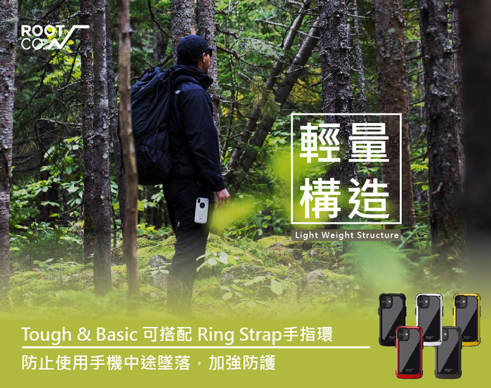 日本 ROOT CO.|iPhone 12 mini Tough & Basic 透明背板軍規防摔手機保護殼 - 共五色