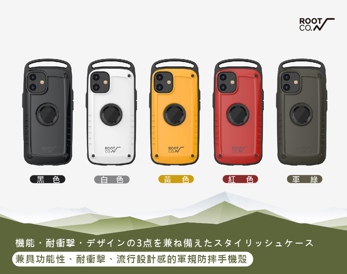 日本 ROOT CO.|iPhone 12 mini Gravity Pro 單掛勾+360度旋轉登山扣 - 共五色