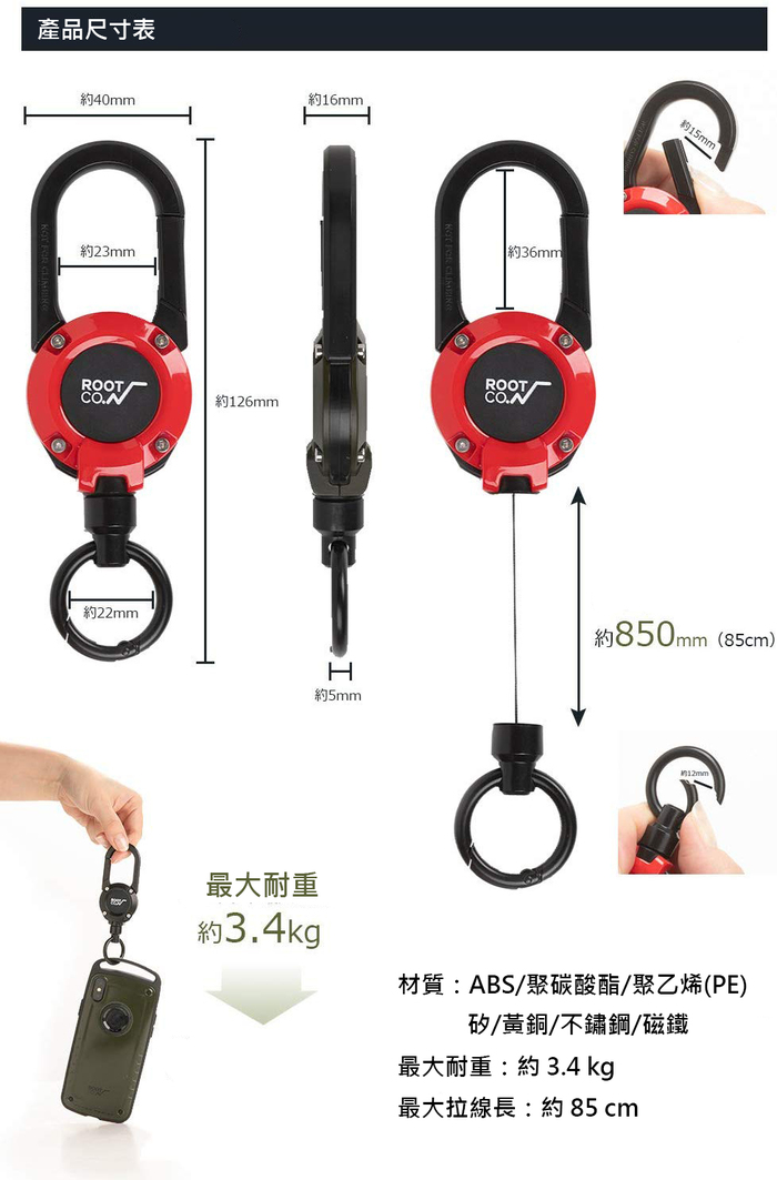 日本 ROOT CO.|iPhone 12 mini Gravity Pro 單掛勾+360度旋轉登山扣 - 共五色