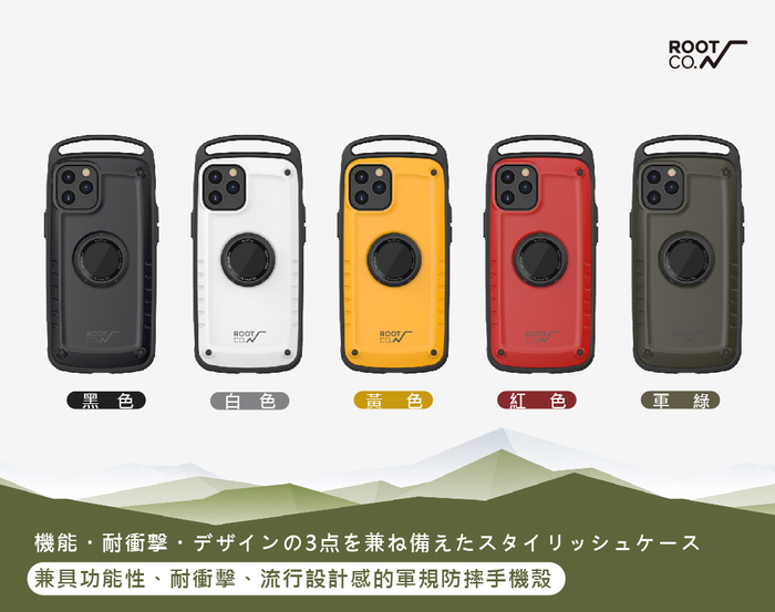 日本 ROOT CO.|iPhone 12 / 12 Pro Gravity Pro 單掛勾+360度旋轉登山扣 - 共五色