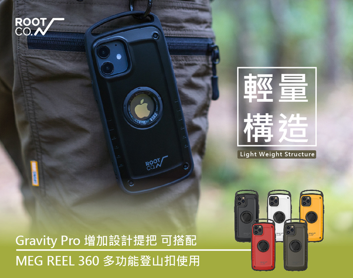 日本 ROOT CO.|iPhone 12 / 12 Pro Gravity Pro 單掛勾+360度旋轉登山扣 - 共五色