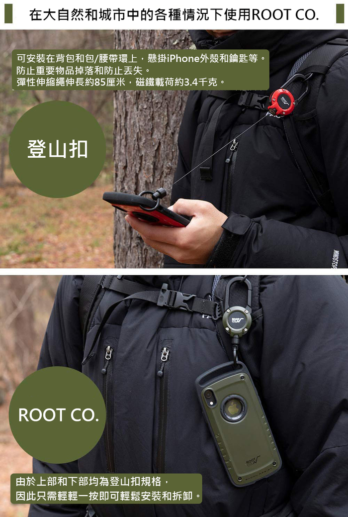 日本 ROOT CO.|iPhone 12 / 12 Pro Gravity Pro 單掛勾+360度旋轉登山扣 - 共五色