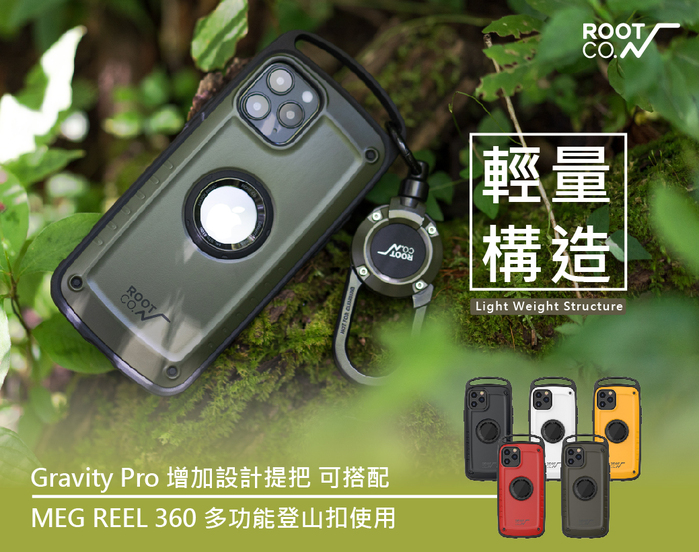 日本 ROOT CO.|iPhone 12 Pro Max Gravity Pro 單掛勾+360度旋轉登山扣 - 共五色