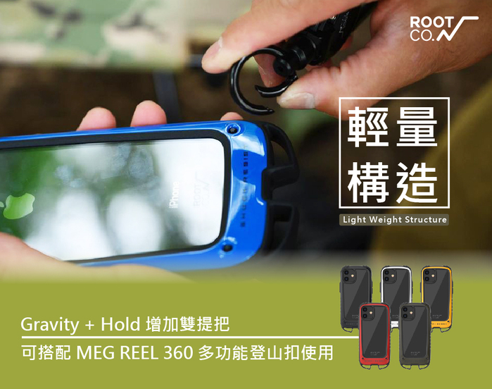 日本 ROOT CO.|iPhone 12 mini Gravity Hold. 雙掛勾+360度旋轉登山扣 - 共五色