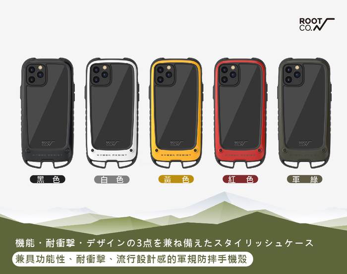 日本 ROOT CO.|iPhone 12 Pro Max Gravity Hold. 雙掛勾+360度旋轉登山扣 - 共五色