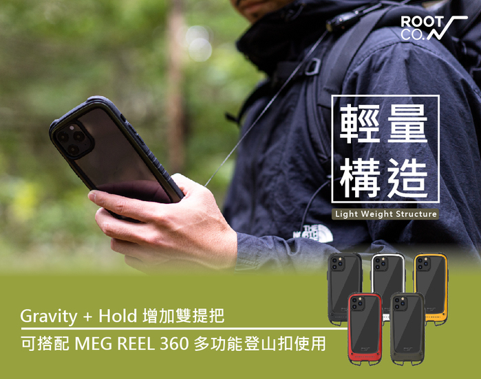 日本 ROOT CO.|iPhone 12 Pro Max Gravity Hold. 雙掛勾+360度旋轉登山扣 - 共五色