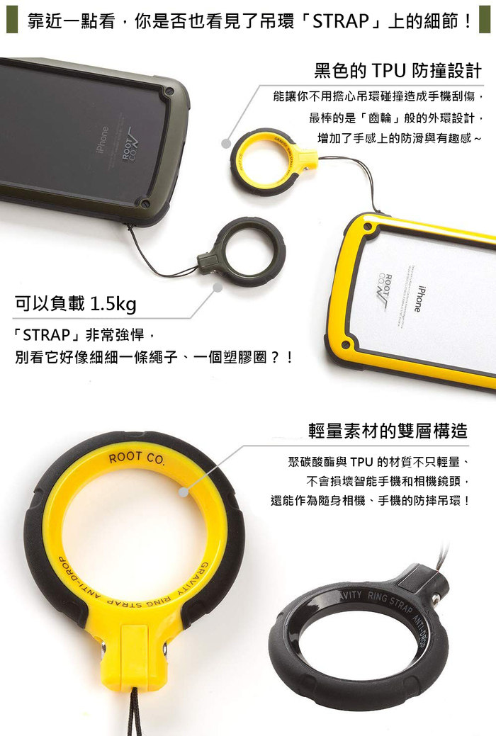 日本 ROOT CO.|iPhone 12 mini Tough & Basic 透明背板+指環吊繩 - 共五色