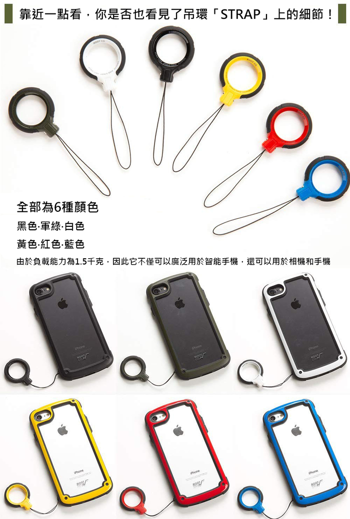 日本 ROOT CO.|iPhone 12 mini Tough & Basic 透明背板+指環吊繩 - 共五色
