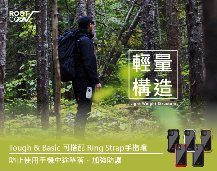 日本 ROOT CO.|iPhone 12 / 12 Pro Tough & Basic 透明背板+指環吊繩 - 共五色