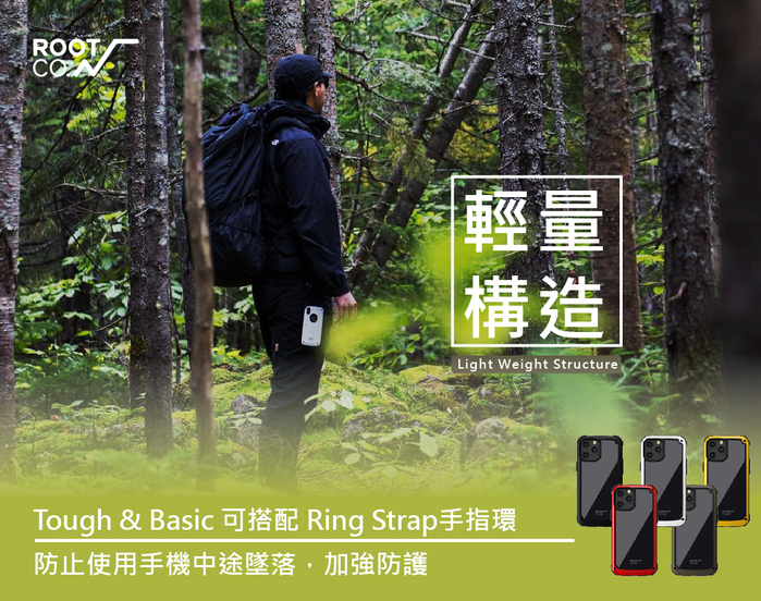 日本 ROOT CO.|iPhone 12 Pro Max Tough & Basic 透明背板+指環吊繩 - 共五色