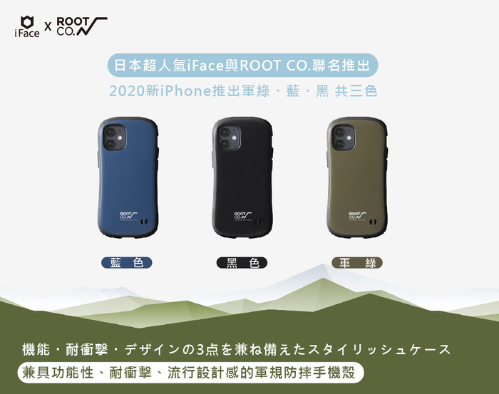 日本 ROOT CO.|iPhone 12 mini iFace 小蠻腰+腕帶吊繩 - 共三色