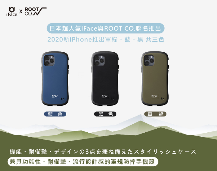 日本 ROOT CO.|iPhone 12 / 12 Pro iFace 小蠻腰+腕帶吊繩 - 共三色