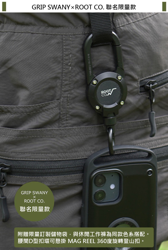 (複製)日本 ROOT CO.|GRIP SWANY 2021 登山休閒工作短褲 - 共兩色