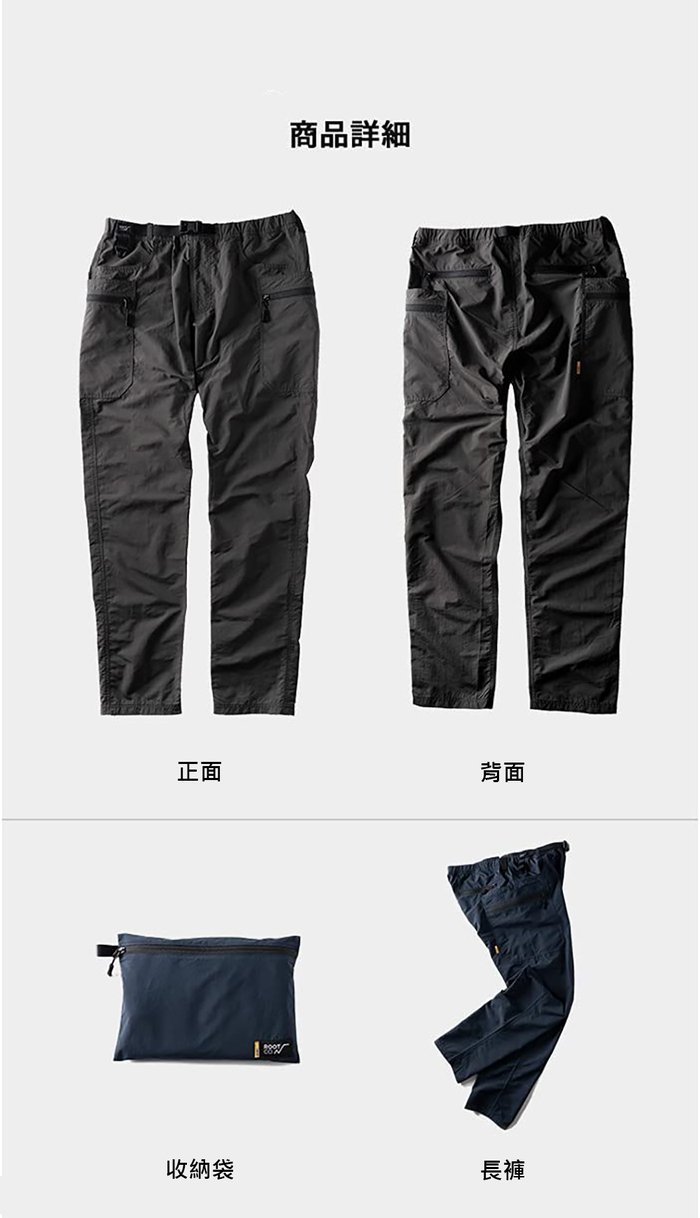 (複製)日本 ROOT CO.|GRIP SWANY 2021 登山休閒工作短褲 - 共兩色