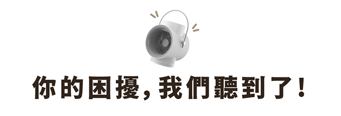 TURNLIFE|多功能無線水冷扇 - 共兩色
