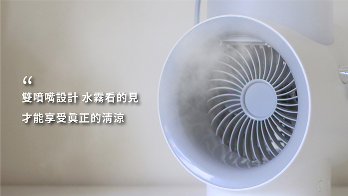 TURNLIFE|多功能無線水冷扇 - 共兩色