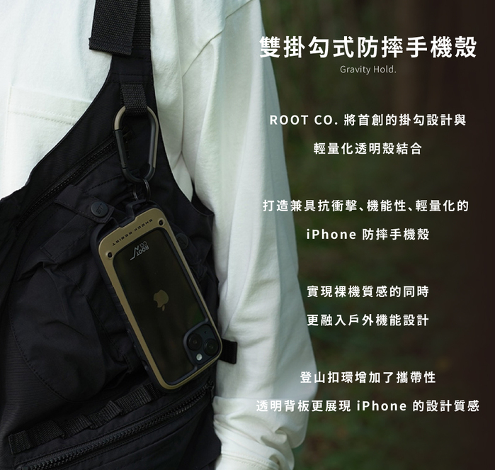 日本 ROOT CO.|iPhone 14 Plus 雙掛勾防摔手機殼 + 360度旋轉登山扣 - 共三色