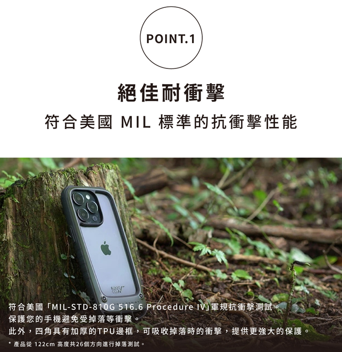 日本 ROOT CO.｜iPhone 14 Plus 雙掛勾防摔手機殼 + 360度旋轉登山扣 - 共三色