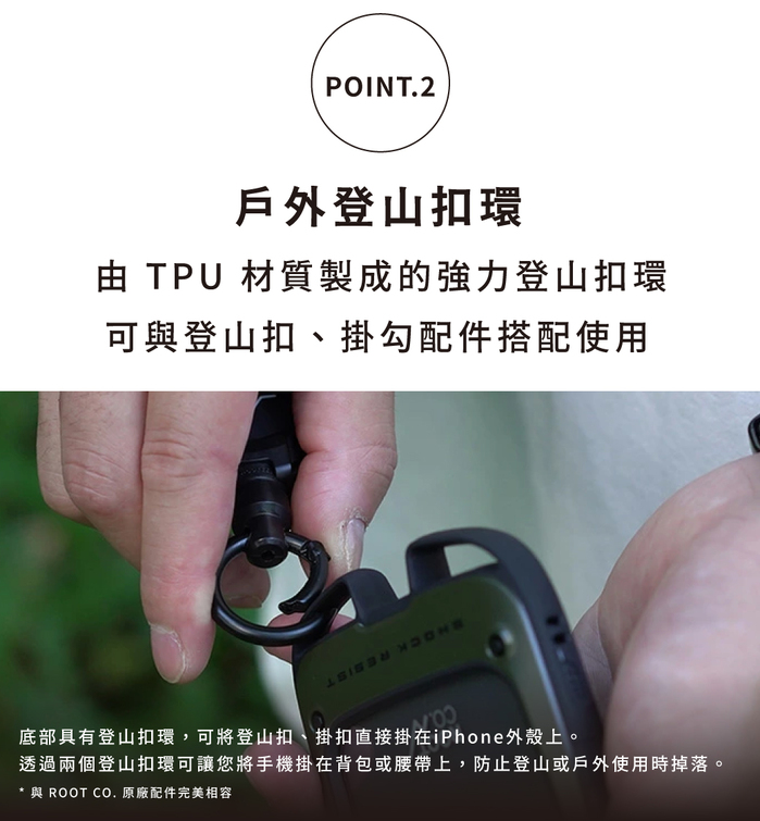 日本 ROOT CO.|iPhone 14 Plus 雙掛勾防摔手機殼 + 360度旋轉登山扣 - 共三色