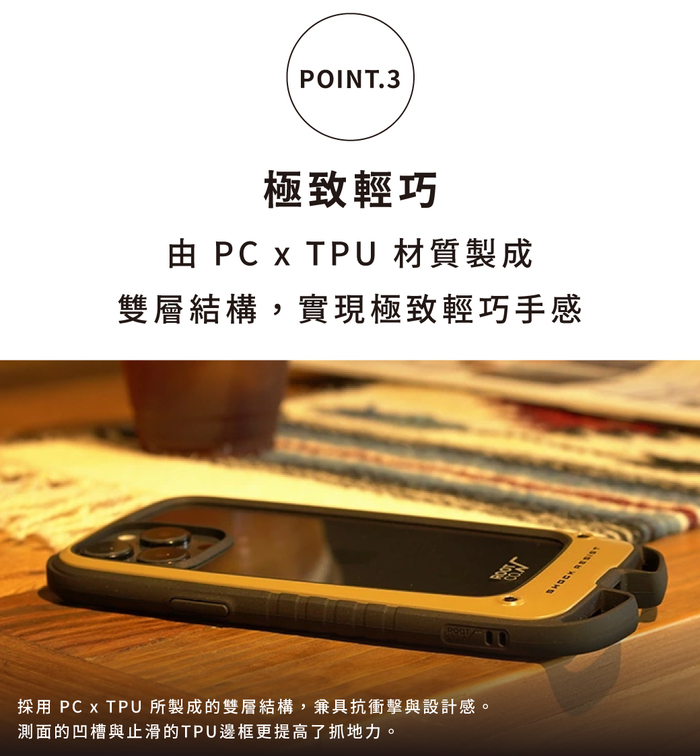 日本 ROOT CO.｜iPhone 14 Plus 雙掛勾防摔手機殼 + 360度旋轉登山扣 - 共三色