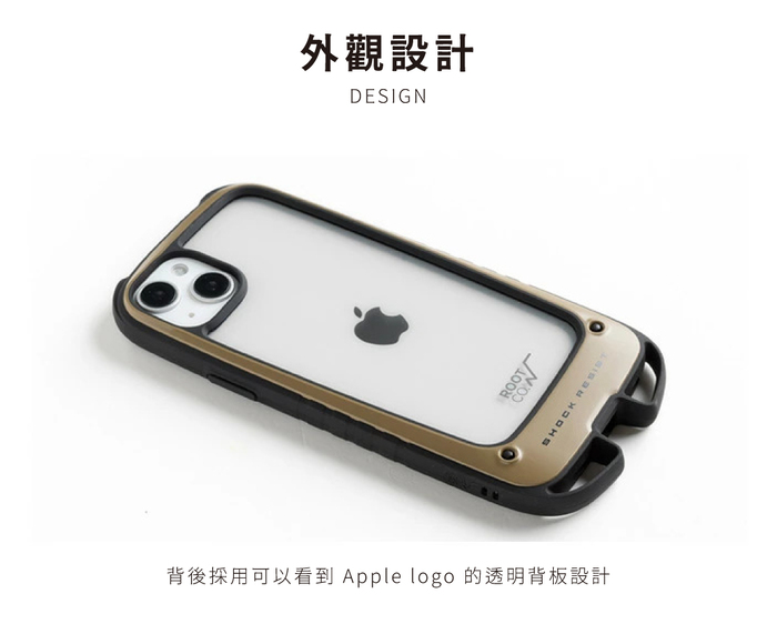 日本 ROOT CO.｜iPhone 14 Plus 雙掛勾防摔手機殼 + 360度旋轉登山扣 - 共三色