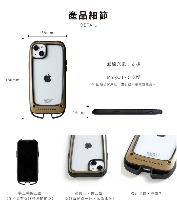 日本 ROOT CO.|iPhone 14 Plus 雙掛勾防摔手機殼 + 360度旋轉登山扣 - 共三色