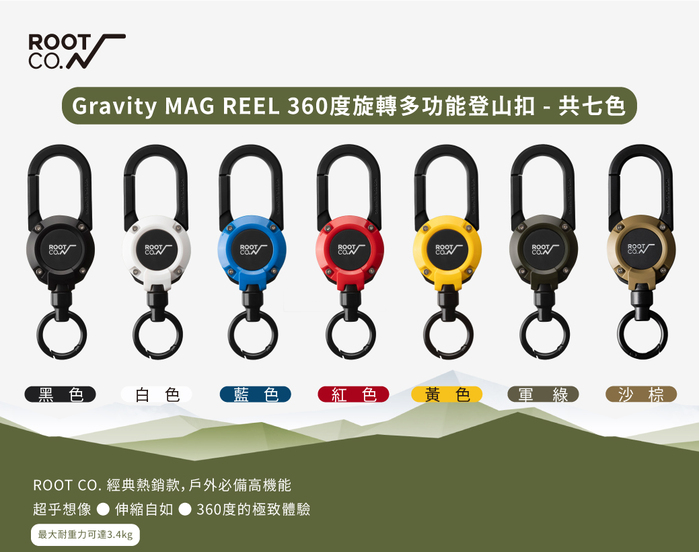 日本 ROOT CO.|iPhone 14 Plus 雙掛勾防摔手機殼 + 360度旋轉登山扣 - 共三色