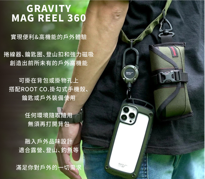日本 ROOT CO.|iPhone 14 Plus 雙掛勾防摔手機殼 + 360度旋轉登山扣 - 共三色