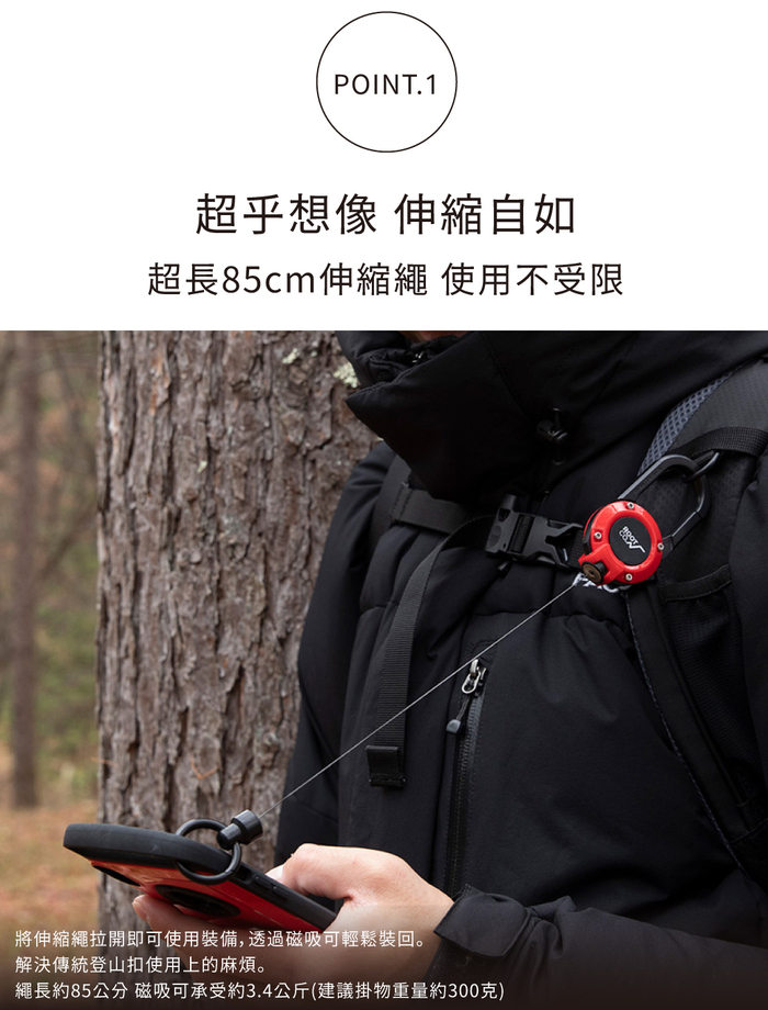 日本 ROOT CO.|iPhone 14 Plus 雙掛勾防摔手機殼 + 360度旋轉登山扣 - 共三色