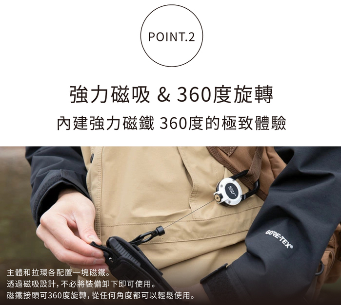 日本 ROOT CO.|iPhone 14 Plus 雙掛勾防摔手機殼 + 360度旋轉登山扣 - 共三色