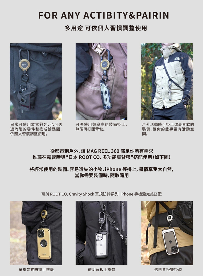日本 ROOT CO.|iPhone 14 Plus 雙掛勾防摔手機殼 + 360度旋轉登山扣 - 共三色
