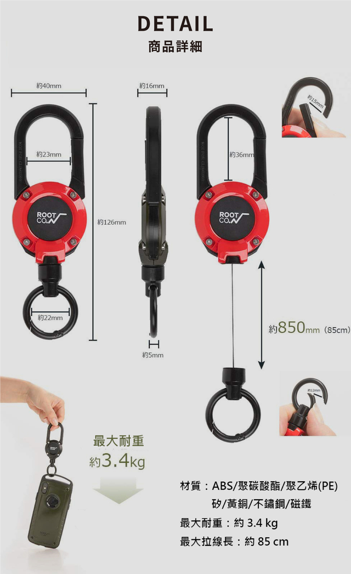 日本 ROOT CO.|iPhone 14 Plus 雙掛勾防摔手機殼 + 360度旋轉登山扣 - 共三色