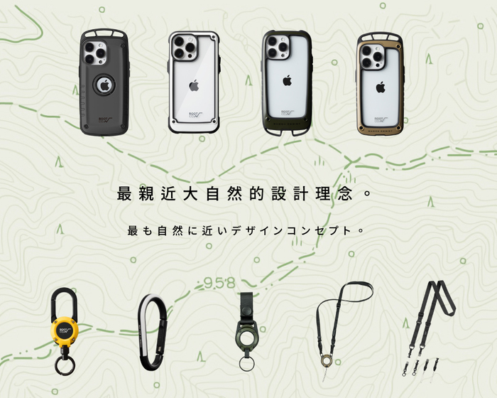 日本 ROOT CO.｜iPhone 14 Plus 雙掛勾防摔手機殼 + 360度旋轉登山扣 - 共三色