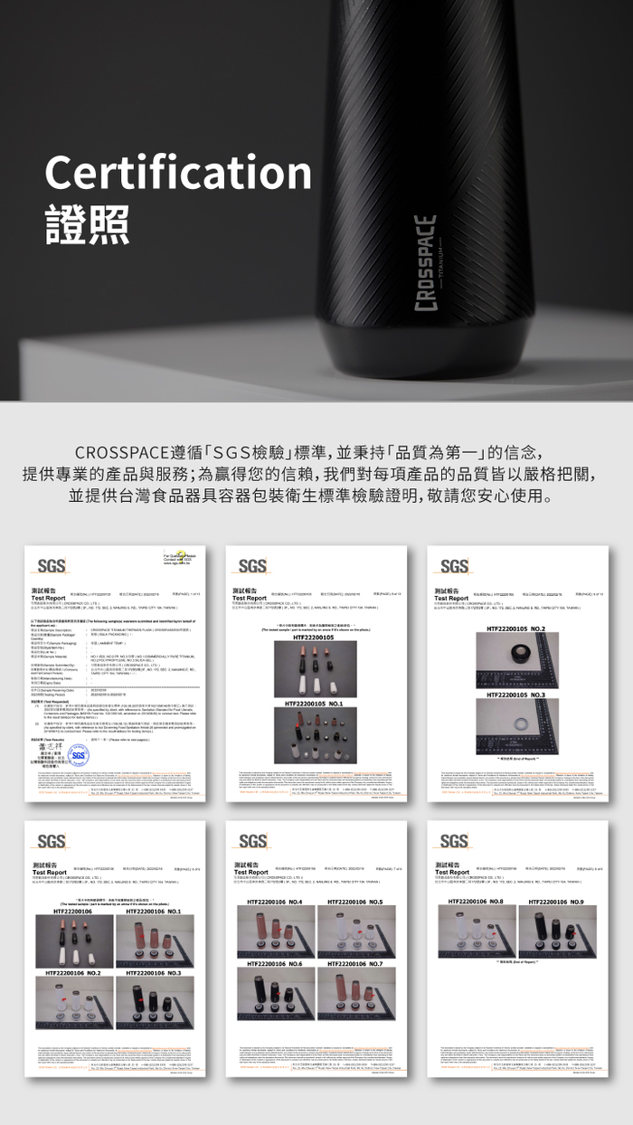 (複製)CROSSPACE純鈦保溫瓶