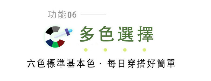 【集購】O5 PRO|除臭快乾防潑多功能奇異T(六色任選)