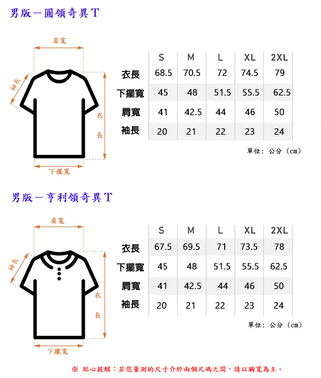 (複製)O5 PRO|奇異POLO-女版/立領 (亞麻灰)