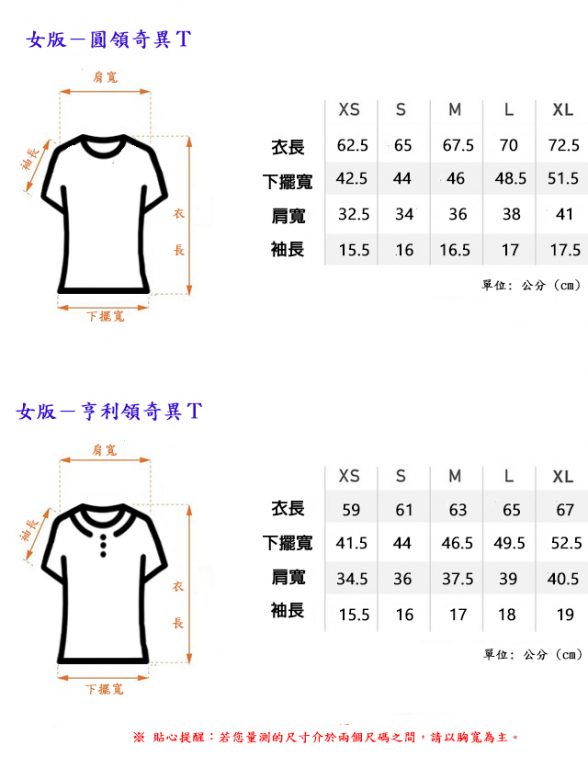 (複製)O5 PRO|奇異T-男版/亨利領 (白)