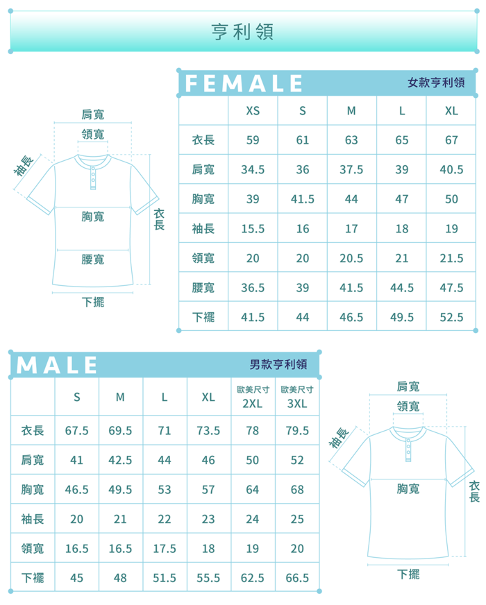 O5 PRO|奇異長效涼感T-男版/亨利領 (黑)