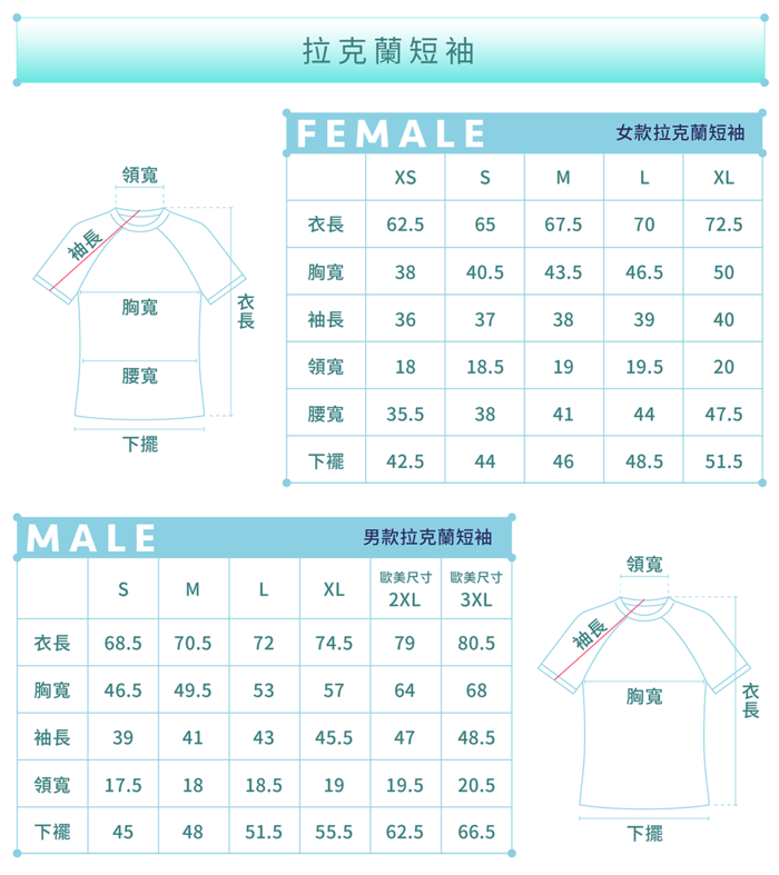 (複製)O5 PRO|奇異長效涼感T-男版/亨利領 (亞麻灰)