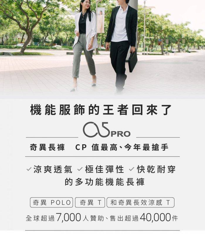 O5 PRO|奇異長褲-男版/西裝褲(石墨黑)