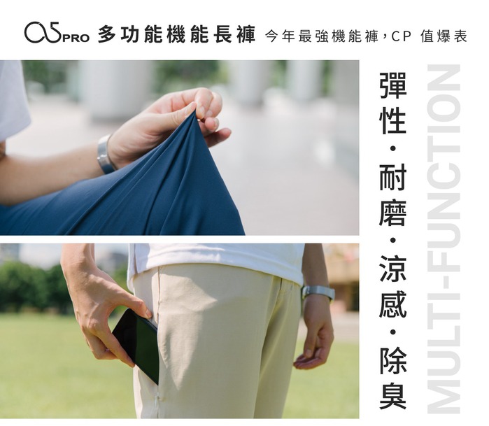 O5 PRO|奇異長褲-男版/西裝褲(石墨黑)
