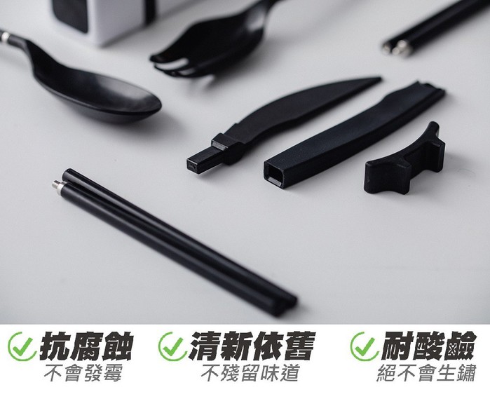 S+| S+Cutlery 環保歐應餐具 (星耀黑)
