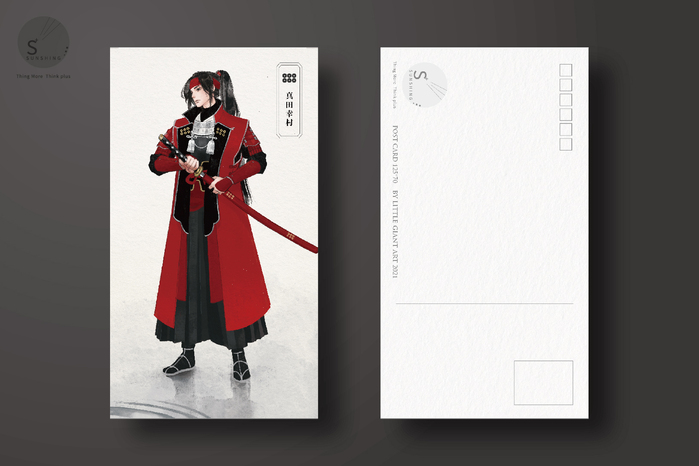NIKKEN|復刻名將 武士魂拆信刀 (日本製) -全套四入組