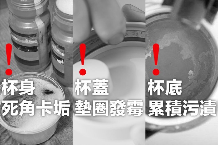S+ PURE純粹杯
