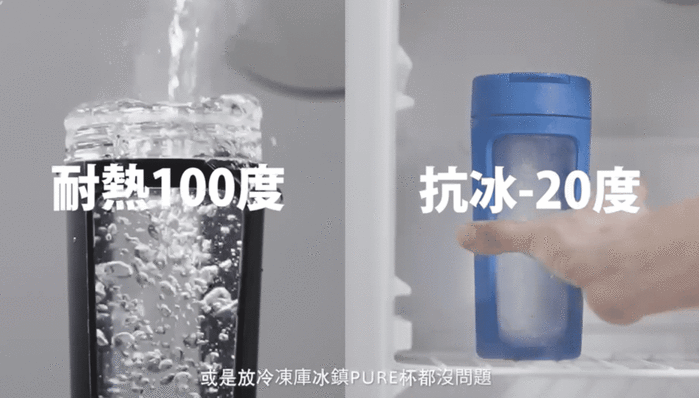 S+ PURE純粹杯