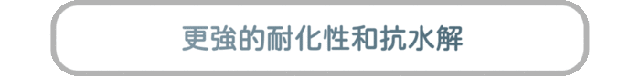 S+ PURE純粹杯