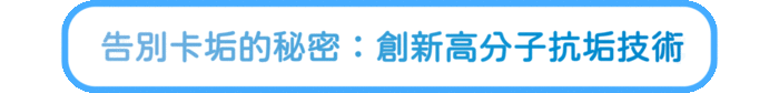S+ PURE純粹杯