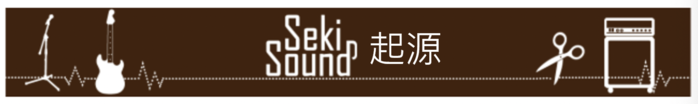 NIKKEN|Seki Sound 電吉他 職人剪刀(四色任選)