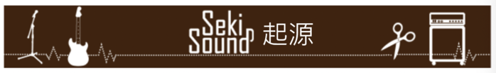 NIKKEN｜Seki Sound 電吉他 職人剪刀(四色任選)