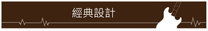 NIKKEN|Seki Sound 電吉他 職人剪刀(四色任選)